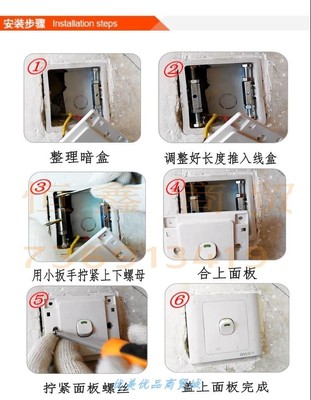 螺母螺丝立柱家用插座开关墙h壁暗装修复器支杆固定暗槽暗盒插线