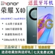 新品honor/荣耀 X40 5G手机 骁龙695 曲面屏5000万拍照轻薄长续航