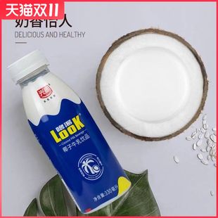 光明牛奶噜渴look椰子牛乳饮品330毫升