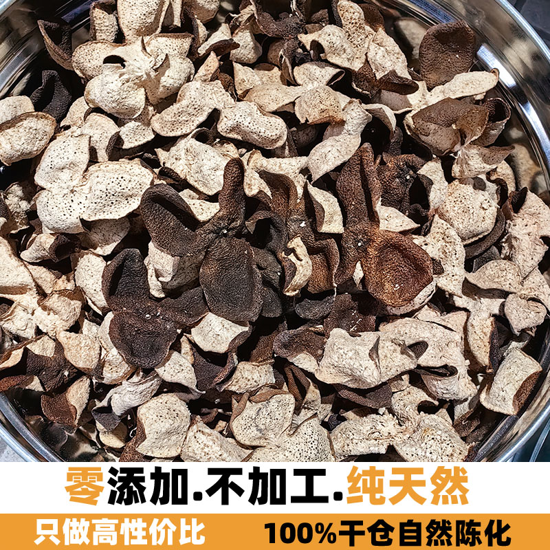 广东新会陈皮特产五年梅江圈枝东甲干仓冬后大红老陈皮干泡茶110g