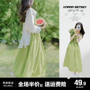 2024早春新款茶歇法式绿色吊带连衣裙子夏季女装森系长裙两件套装