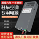 驻车空调专用220V/380V转12v24v开关电源大功率2000/3000W充电器