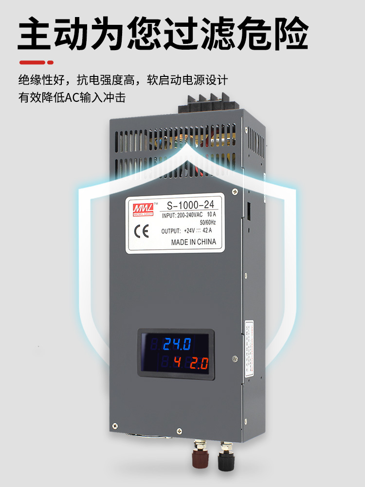 明伟大功率开关电源12V24V36V48V/1000W1500W3000W数显可调变压器