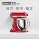 KitchenAid多功能厨师机家用商用奶油机搅拌机和面机揉面机150