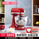 KitchenAid多功能家用小型厨师机奶油搅拌机揉面机鲜奶机125