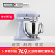 KitchenAid厨师机双碗家用小型和面揉面鲜奶油搅拌机165