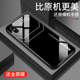 简约Luck适用iPhoneXSMax手机壳钢化玻璃XR苹果X高级个性防摔全包边iPhoneXr男女同款10XMax时尚超薄保护硬套