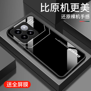 适用小米14手机壳新款xiaomi14pro镜面钢化玻璃保护套14ultra镜头全包个性商务硅胶硬壳Mi男女款简约外壳Luck