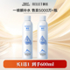福瑞达颐莲玻尿酸补水喷雾保湿爽肤水湿敷水大喷300ml*2面膜淘