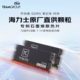 十铨开创者DDR5笔记本内存条 原生频率5600 石墨烯散热 10层PCB板
