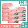 FLYING TOT Native Pulp Solid tissue -10 package M543 FLYING TOT Native Pulp Solid tissue -10 package M543