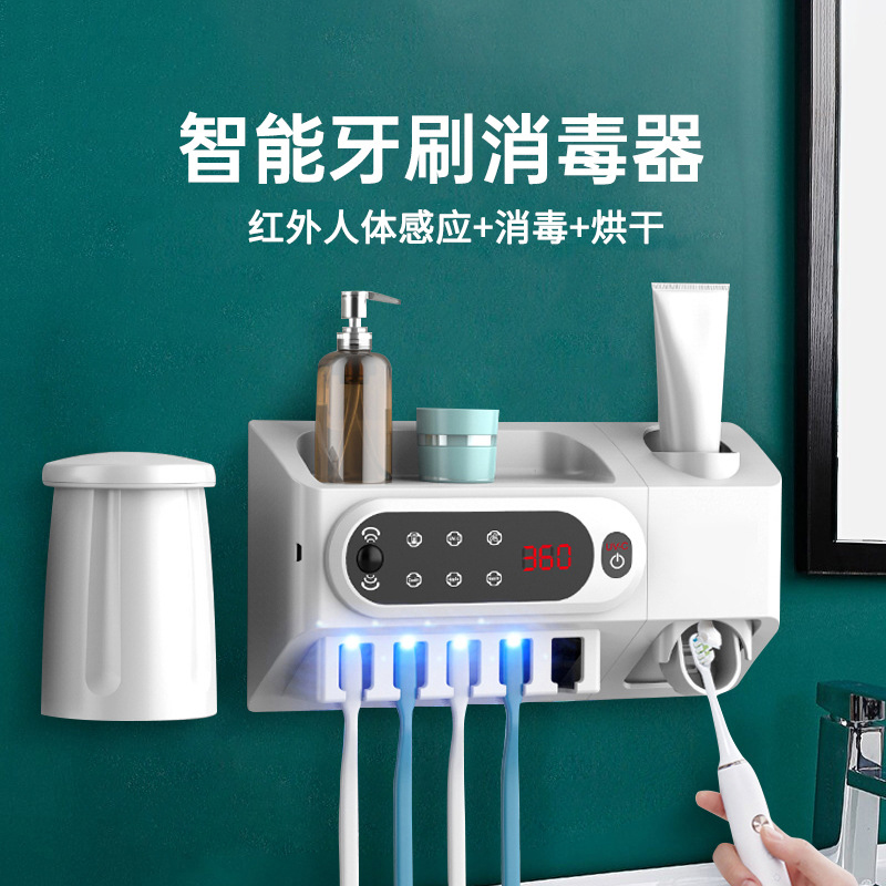 壁挂式杀菌牙刷消毒器卫生间智能紫外线hy免打孔自动挤牙膏置物架在类目 家庭/个人清洁工具, 卫浴用具/卫浴配件, 牙刷架/牙具座中 - 来自Buy2taobao.com提供专业的淘宝代购服务