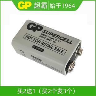 GP超霸9v电池体温枪万能表遥控器报警器话筒麦克风扩音器九伏方形