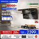 老板小黑翼D1P顶侧双吸抽油烟机厨房家用超大吸力官方旗舰店正品