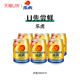 【天猫U先】乐虎氨基酸维生素功能饮料250ml*6罐