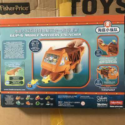 海底小纵队玩具娃娃鱼艇三合一航母套装巴克呱唧洗澡救援cdt32