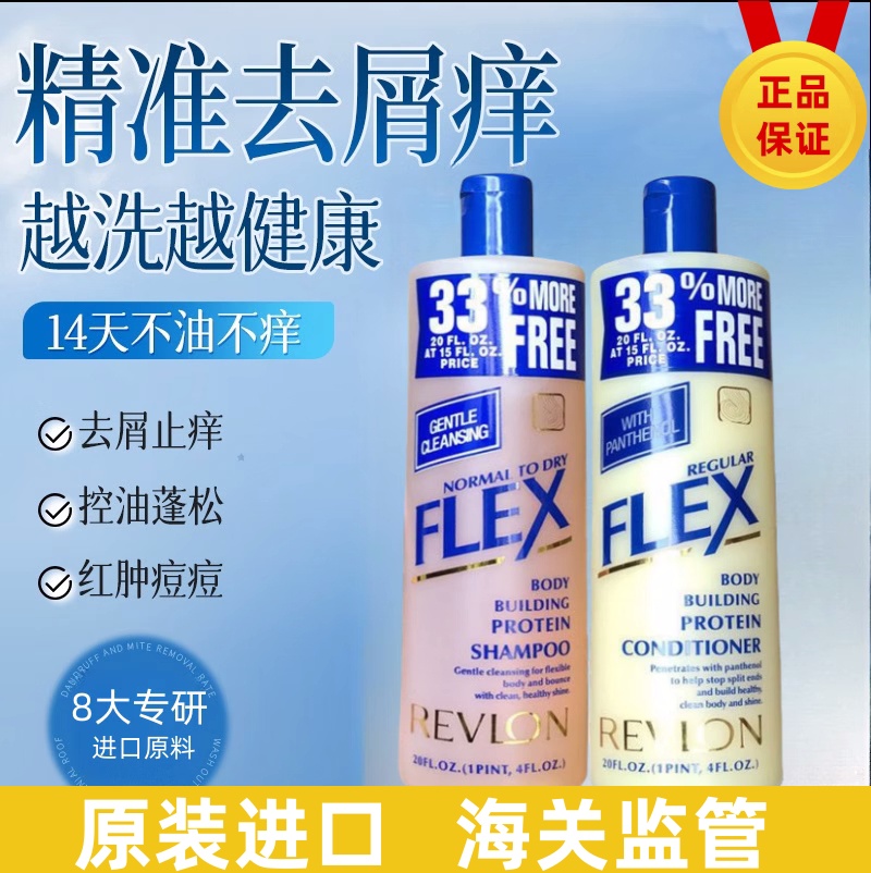 露华浓洗发水加强版官方旗舰店生姜225控油蓬松去屑止痒柔顺毛躁