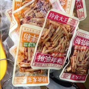 湖南特产麻辣小吃凉皮辣条追剧便宜好吃的宿舍网红辣味小零食