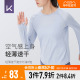 Keep速干跑步服女长袖T恤瑜伽健身服普拉提训练服跑步运动上衣