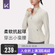 Keep立领瑜伽运动外套女普拉提训练服紧身瑜伽服健身上衣长袖春