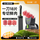1刀切18片】金小厨切肉器家用切鲜肉片切肉机厨房切肉丝切肉神器