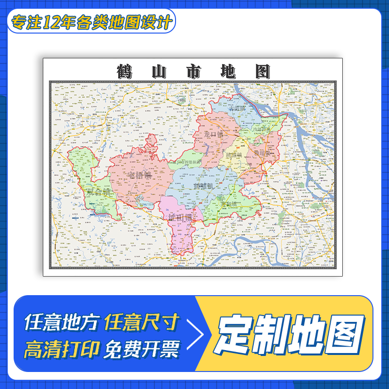 鹤山镇地图图片