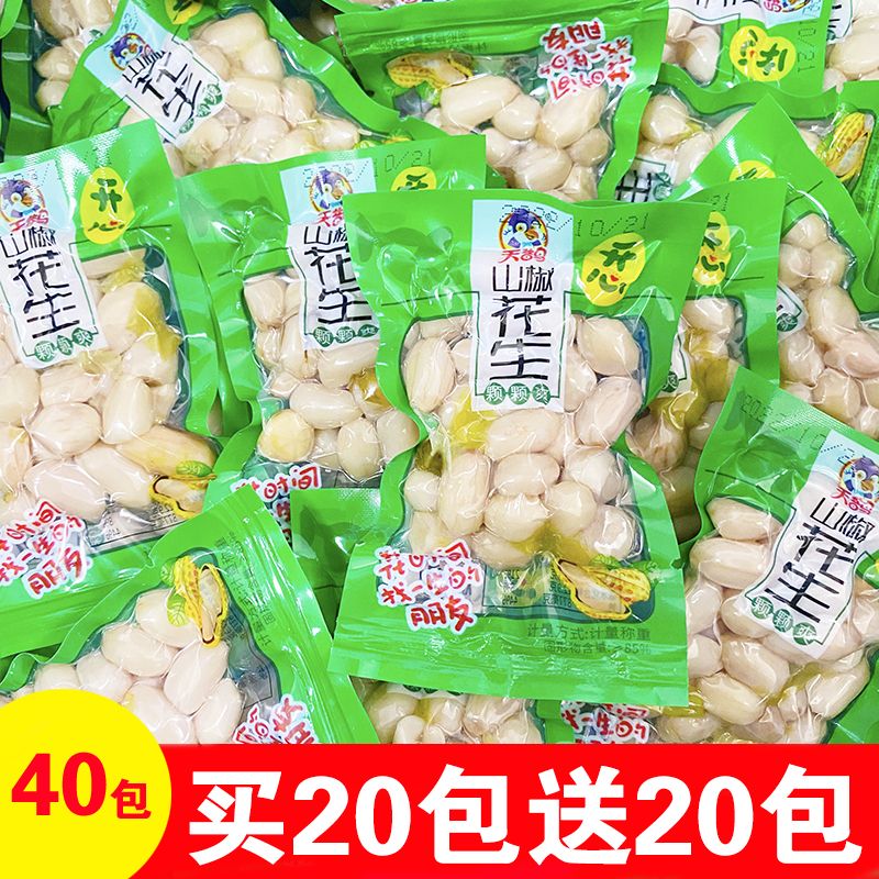 天鹊正品泡椒花生米小包装卤味水煮野山椒花生零食下酒菜即食小吃