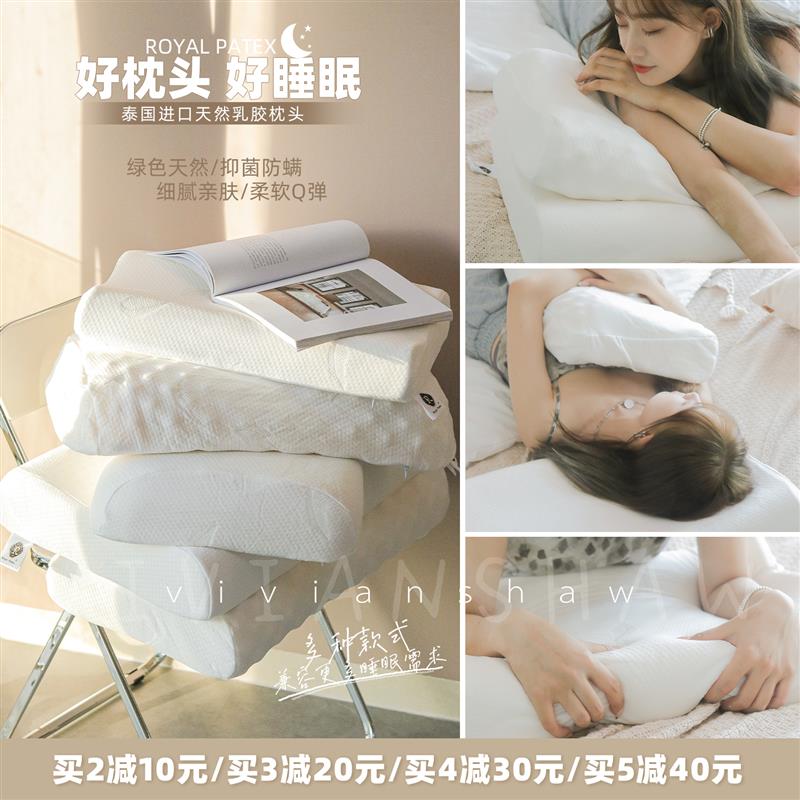 ROYAL PATEX泰国乳胶枕头/床垫天然橡胶原装进口枕芯家用1.8m软垫