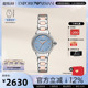 Armani阿玛尼手表女 冰蓝色 拼接钢带时尚女表官方正品AR11597