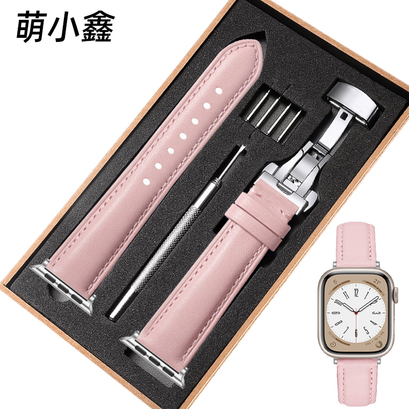 粉色真皮表带女款女适用iwatch