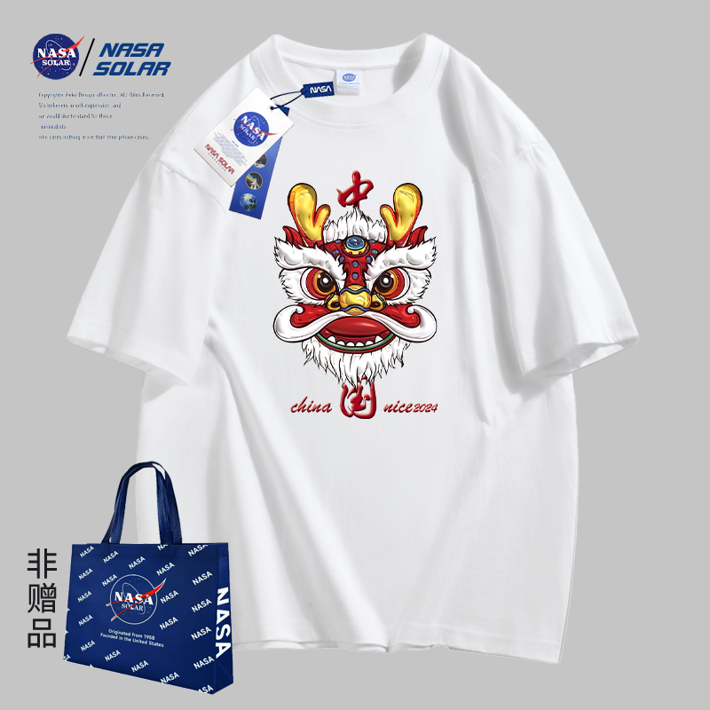 NASA SOLAR2024新款夏