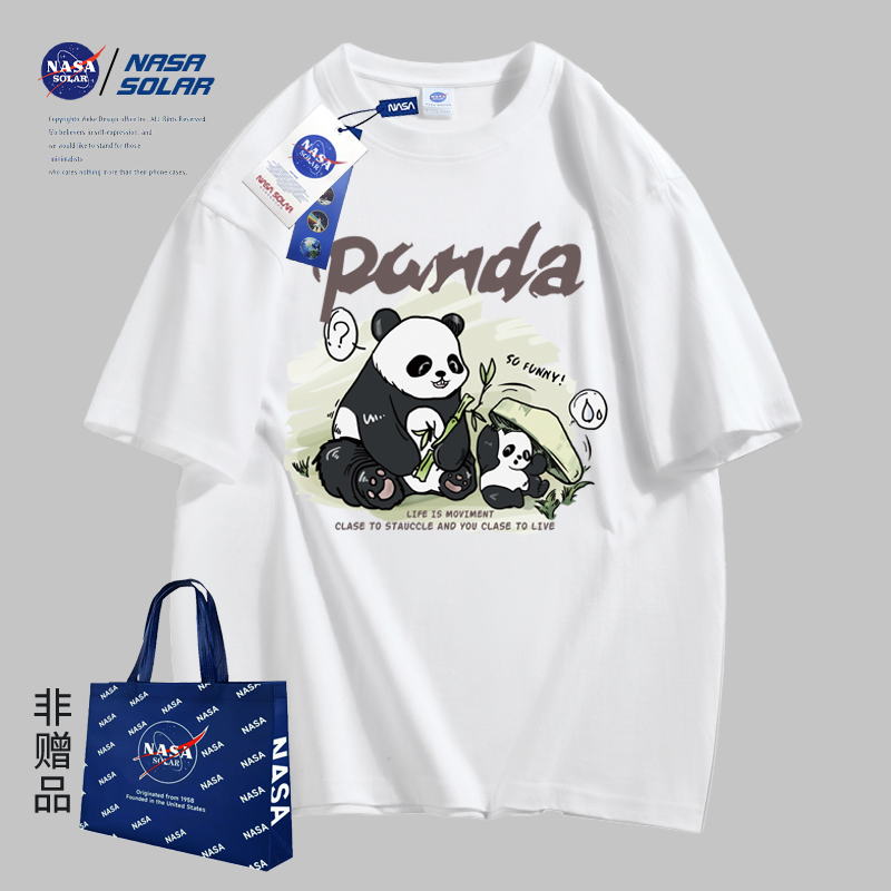 NASA SOLAR联名款2024