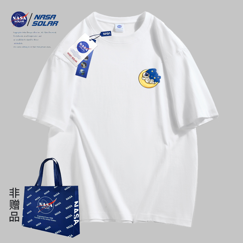 NASA SOLAR2024 新款