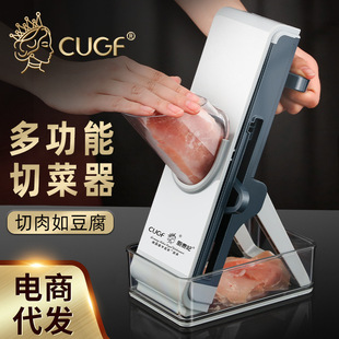 CUGF多功能切菜神器土豆丝擦丝器厨房萝卜粗丝机刨丝器家用切片器