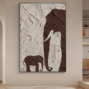 侘寂风玄关肌理画客厅意式极简抽象手绘油画砂岩子母大象装饰挂画