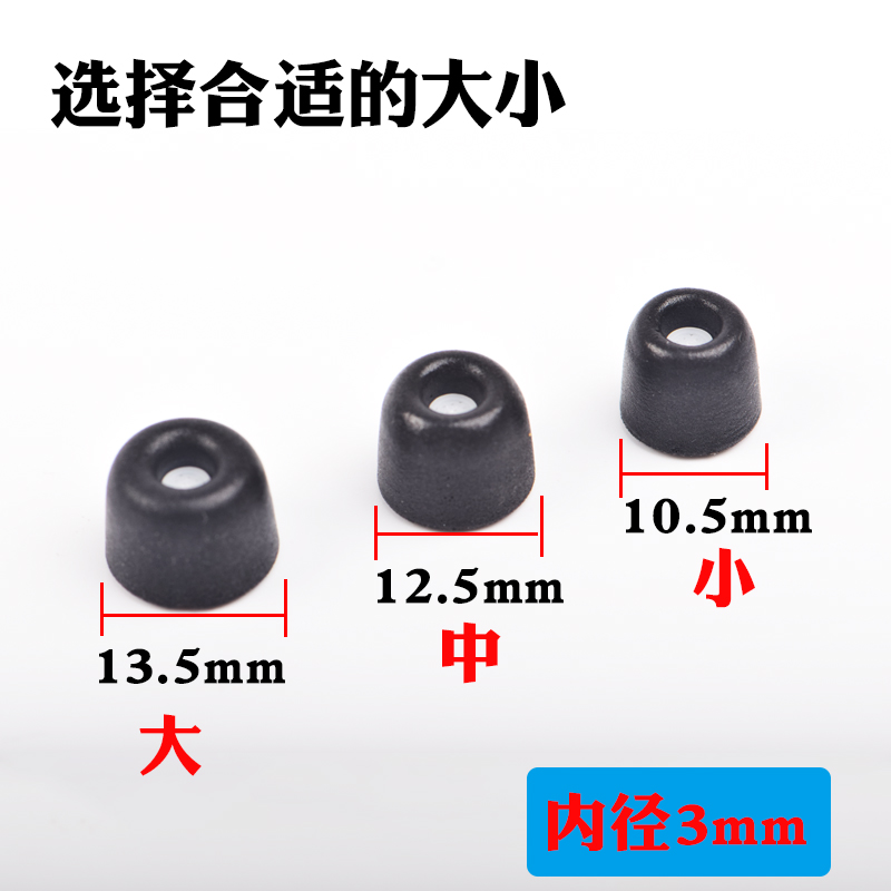 舒尔SE215/SE535/SE846/耳机慢回弹海绵耳塞C套记忆棉带滤网tx100在类目 3C数码配件, MP3/MP4配件, 耳机配件中 - 来自Buy2taobao.com提供专业的淘宝代购服务
