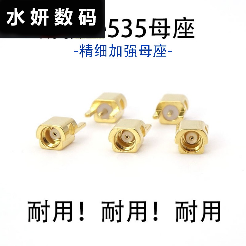 新款更换维修适用于舒尔se846 SE535 SE215 MMCX耳机插针接口母座在类目 3C数码配件, MP3/MP4配件, 耳机配件中 - 来自Buy2taobao.com提供专业的淘宝代购服务