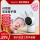 Arenti睿盯智能家用婴儿看护器宝宝监护器儿童手机远程监控摄像头