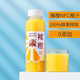 顺丰包邮褚橙NFC鲜榨橙汁果汁100%无添加儿童孕妇饮料245ml*24瓶