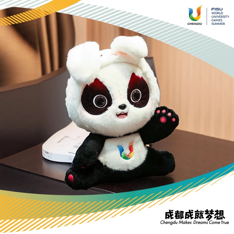 成都大运会蓉宝吉祥物熊猫玩偶毛绒玩