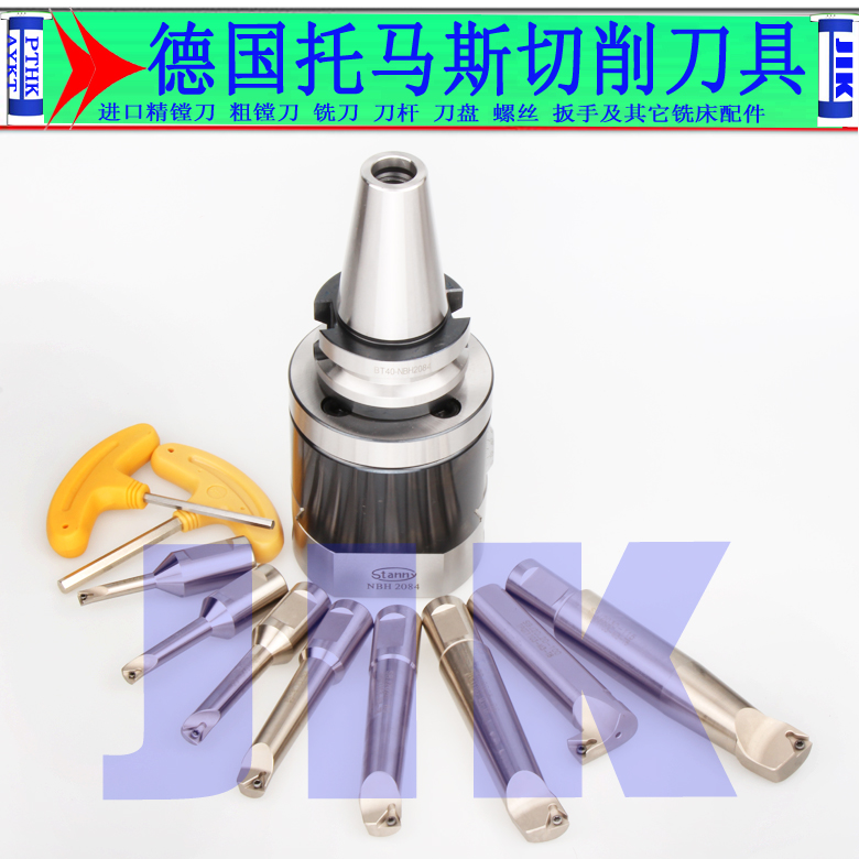 台湾世邦 JIK BT40 50 NBH2084微调精镗刀套装组合 镗孔器 精镗刀在类目 五金/工具, 刃具, 镗刀中 - 来自Buy2taobao.com提供专业的淘宝代购服务