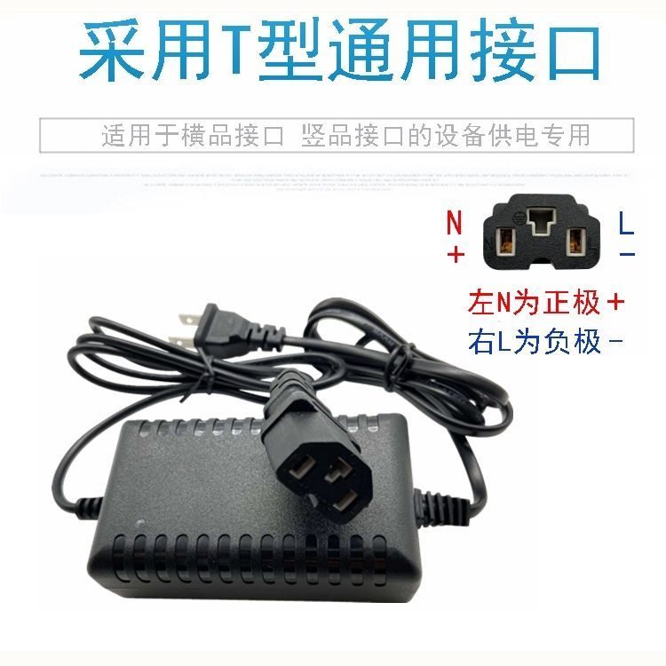 12.6TV2A锂電噴霧器充電器12VM12AH電動噴霧器锂電池充電器三孔通在類目 鮮花速遞/花卉仿真/綠植園藝, 園藝用品, 其它園藝用品中 - 來自Buy2taobao.com提供專業的淘寶代購服務