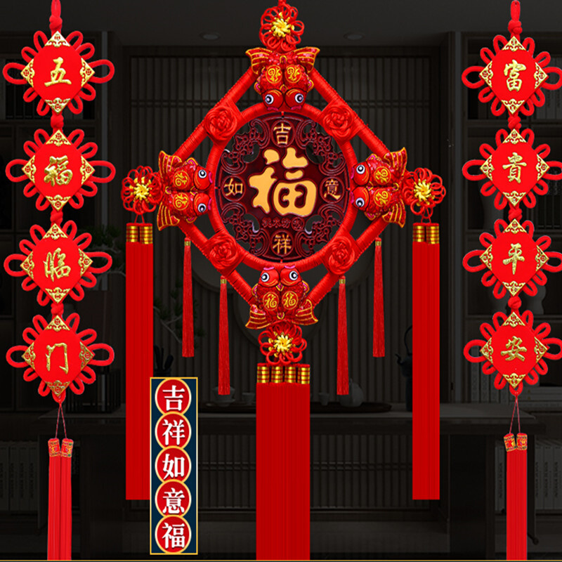 进门福字挂件高端大气挂饰入户门中国结玄关过年喜庆装饰品新中式