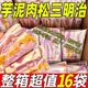 【新客直降】彩虹芋泥肉松味三明治无边吐司面包学生代餐即食速食