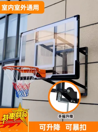 室外标准篮球板学校体育馆挂墙式篮板户外钢化篮球板室外成人篮架