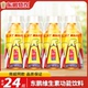 东鹏特饮维生素功能饮料250ml*24瓶整箱提神抗疲劳能量牛磺酸饮品