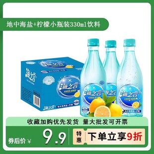 统一海之言柠檬味水饮330ml*12瓶补充电解质运动饮料整箱特价批发