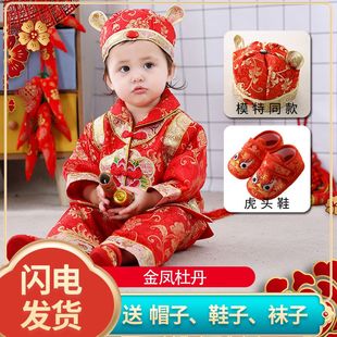 一周岁宝宝衣服男女童小童抓周礼服婴儿生日中国风秋冬装红色唐装