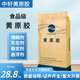 中轩/阜丰黄原胶八宝粥饮料烘焙肉制品面制品增稠剂稳定悬浮剂