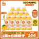 【香菇来了】甘果康NFC鲜榨甜橙汁果汁无添加剂橙汁饮料300ml